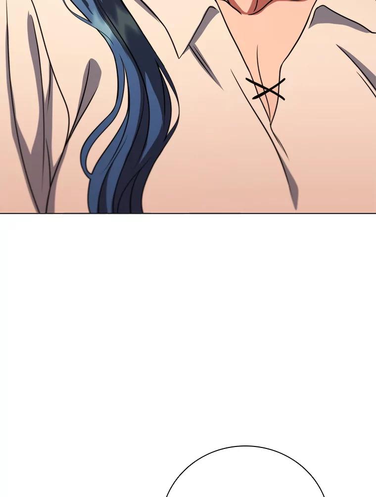 《DragonLady龙女》12.利伊与杰立德 第183页