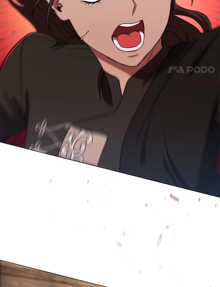 《DragonLady龙女》12.利伊与杰立德 第51页