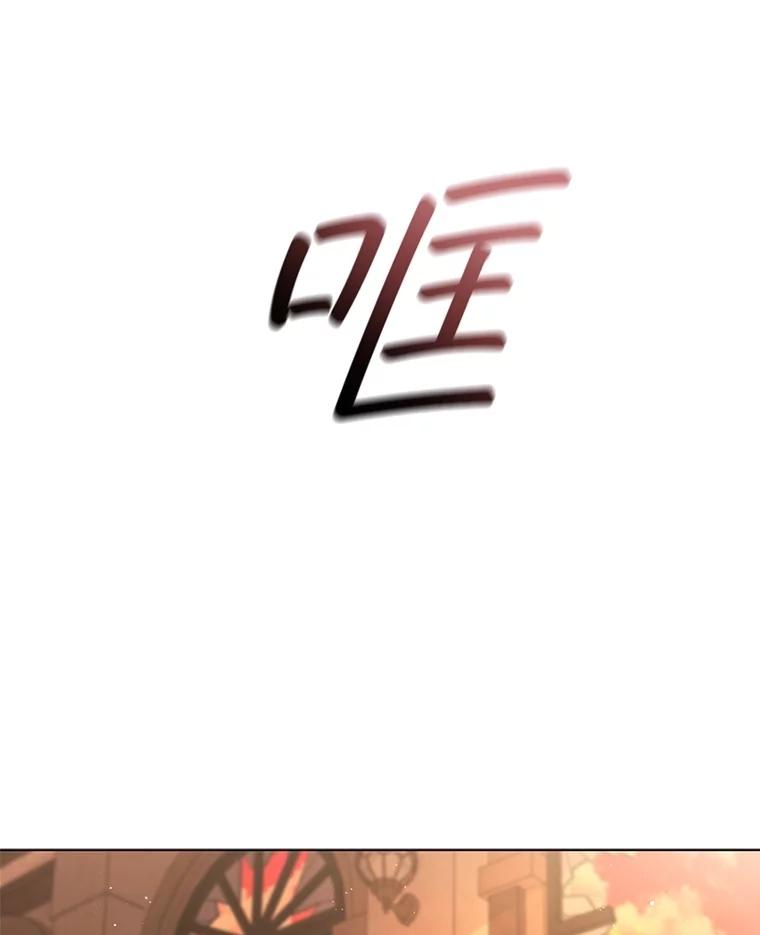 《DragonLady龙女》13.卡琳娜的报复 第50页