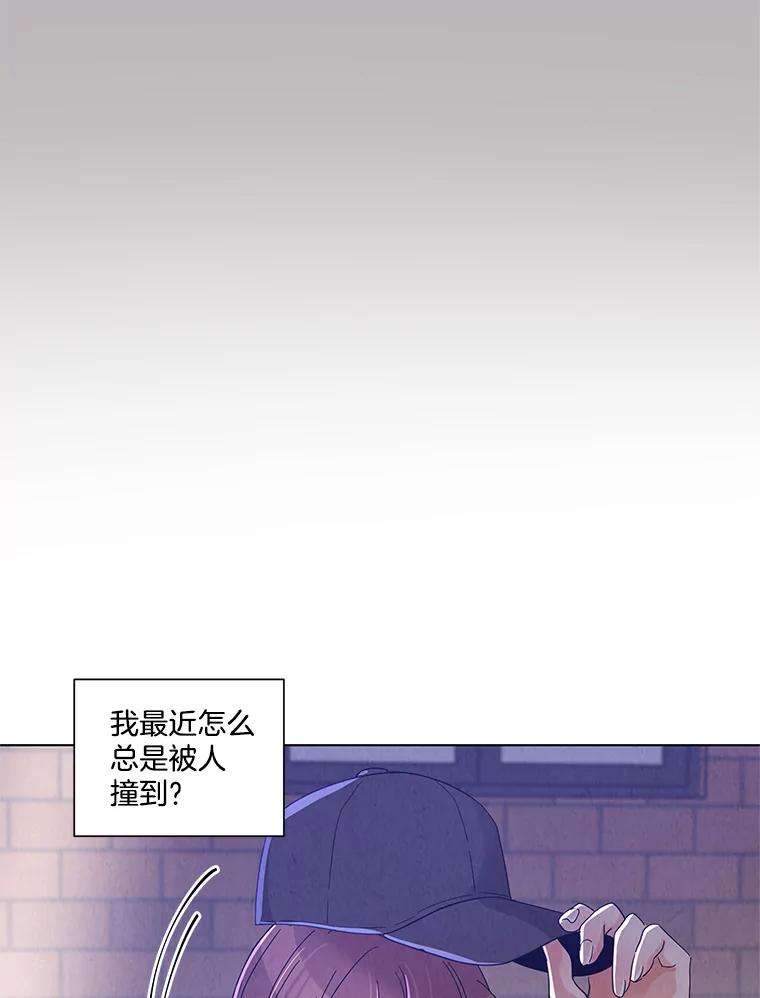 《救命冤家》15.和娜娜约会 第30页