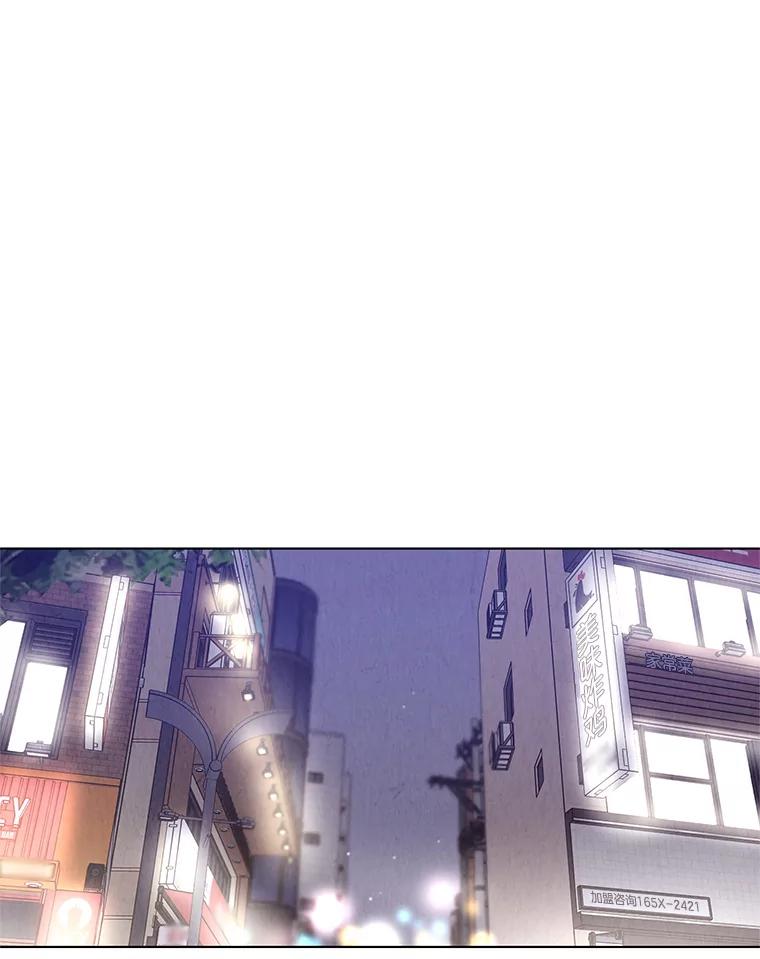 《救命冤家》15.和娜娜约会 第3页