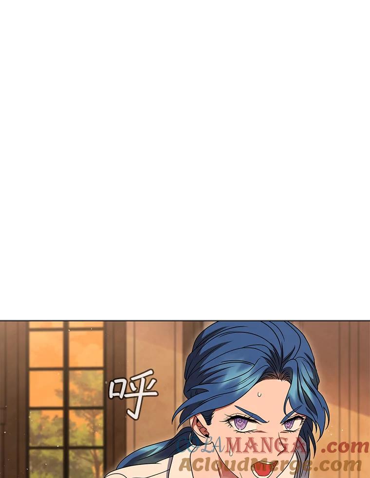 《DragonLady龙女》13.卡琳娜的报复 第125页