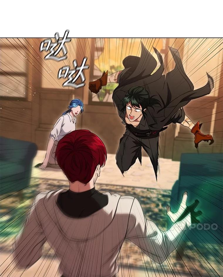 《DragonLady龙女》13.卡琳娜的报复 第160页