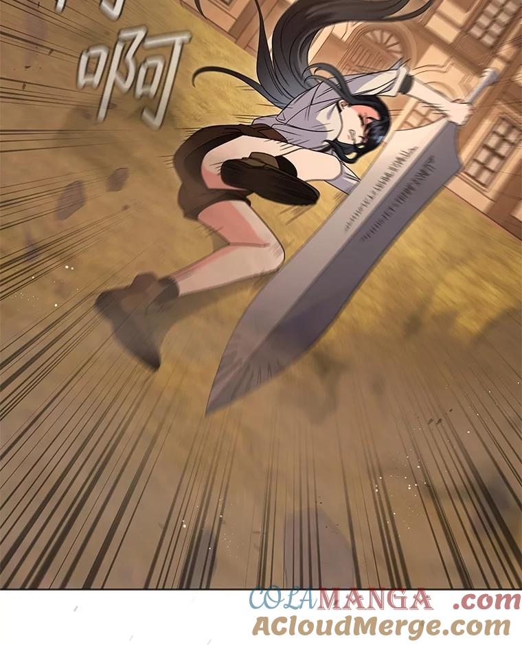 《DragonLady龙女》13.卡琳娜的报复 第37页