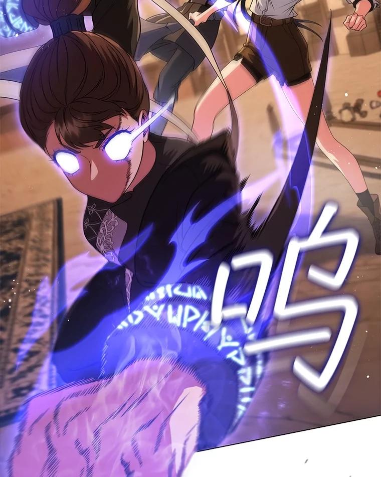 《DragonLady龙女》13.卡琳娜的报复 第23页