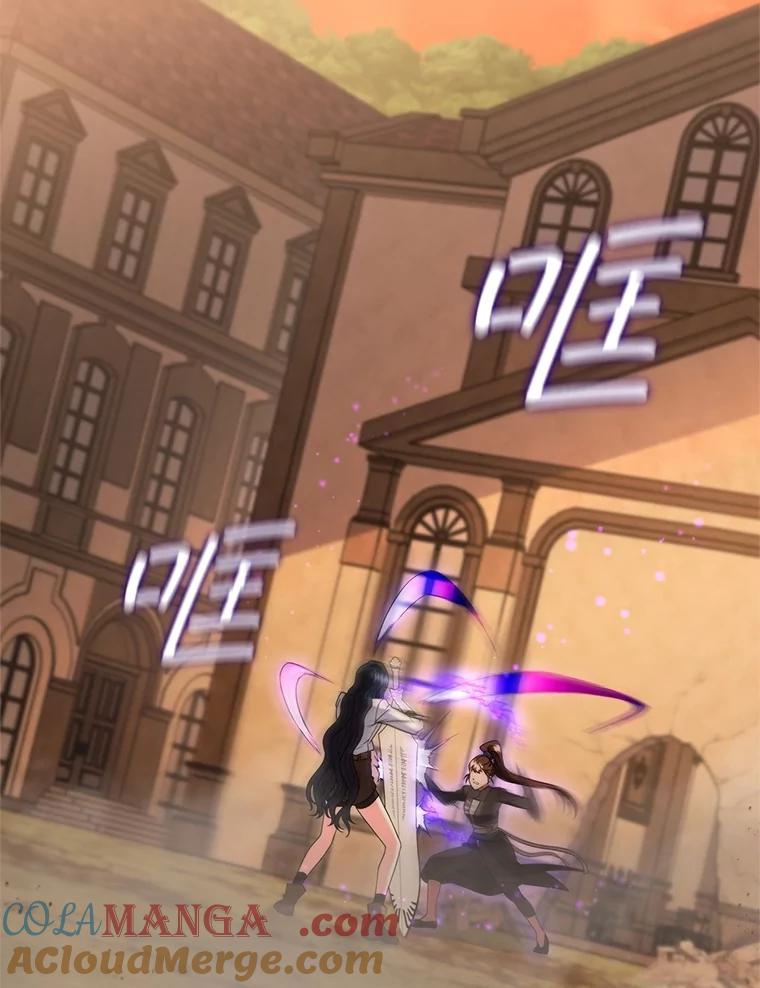 《DragonLady龙女》13.卡琳娜的报复 第81页