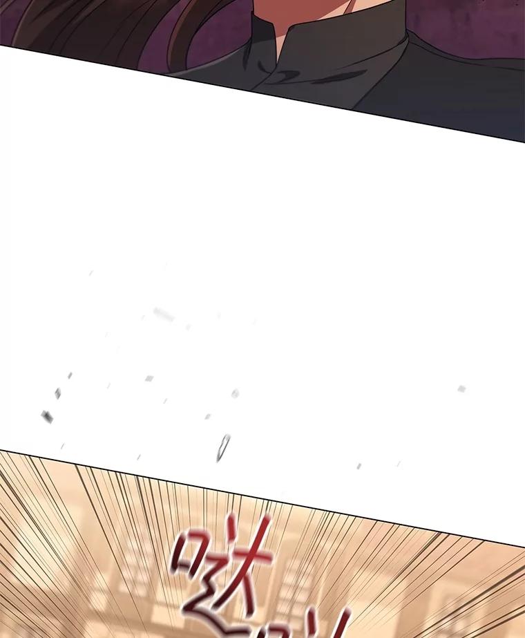《DragonLady龙女》13.卡琳娜的报复 第47页