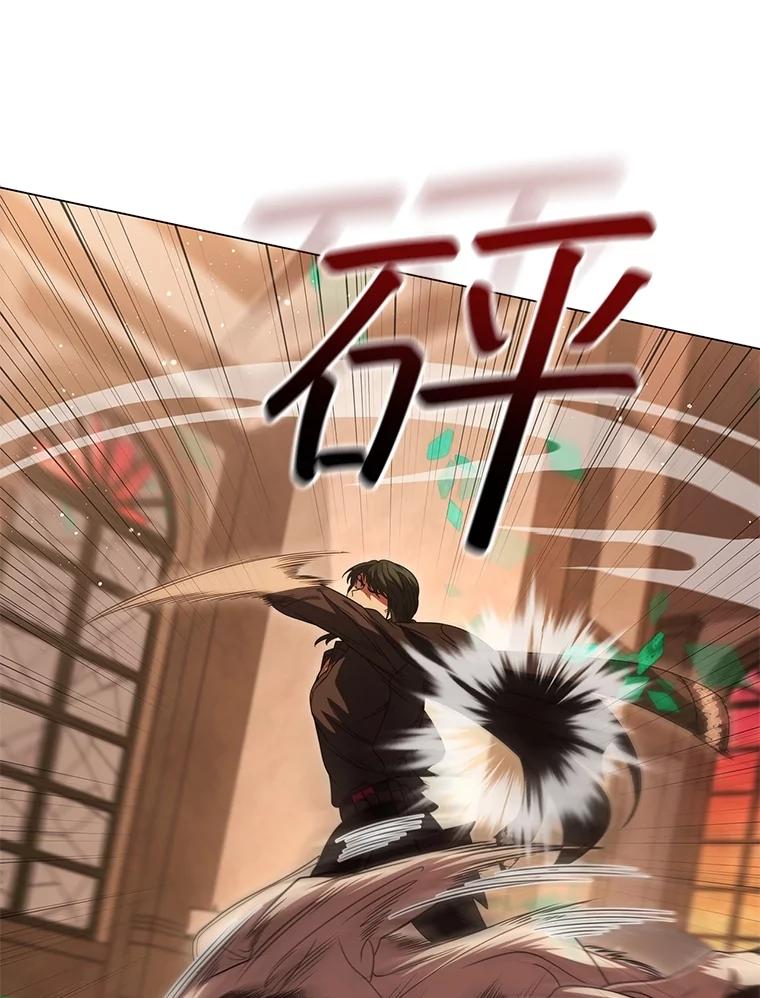 《DragonLady龙女》13.卡琳娜的报复 第170页