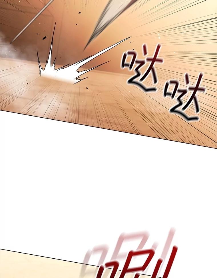 《DragonLady龙女》13.卡琳娜的报复 第182页