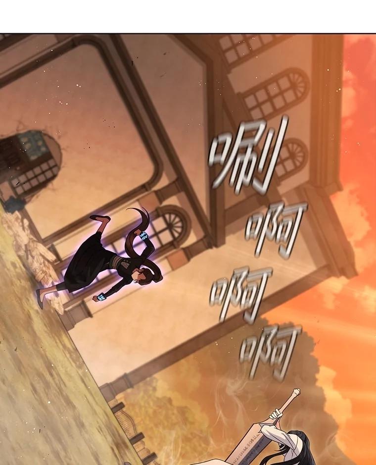 《DragonLady龙女》13.卡琳娜的报复 第91页