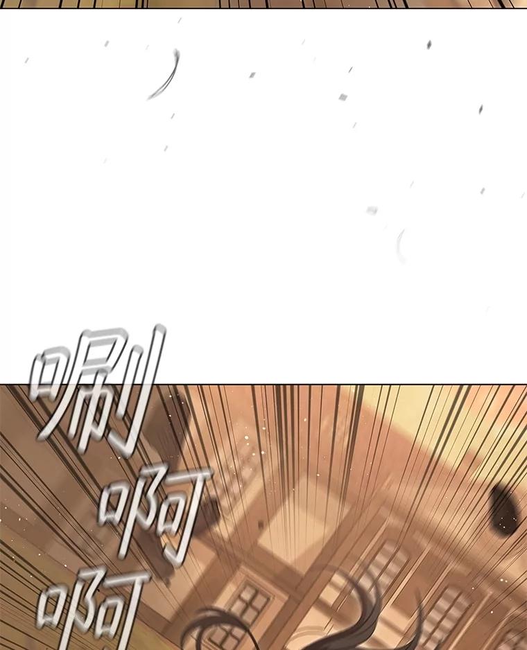 《DragonLady龙女》13.卡琳娜的报复 第36页