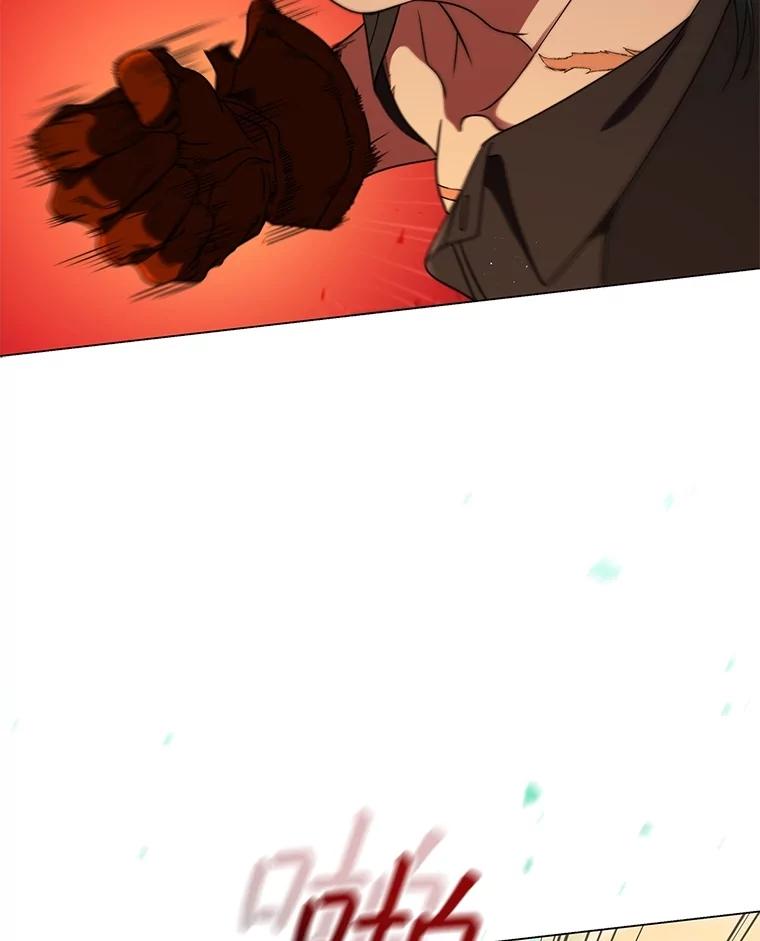 《DragonLady龙女》13.卡琳娜的报复 第166页