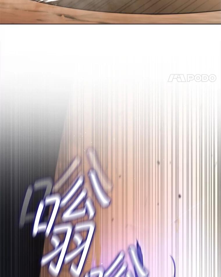 《DragonLady龙女》13.卡琳娜的报复 第31页
