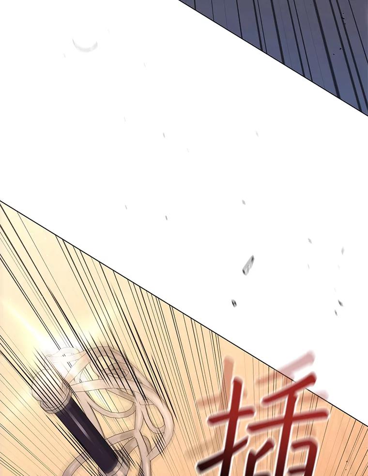 《DragonLady龙女》13.卡琳娜的报复 第138页