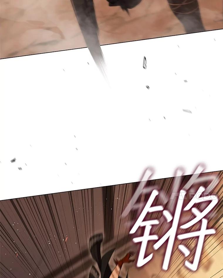 《DragonLady龙女》13.卡琳娜的报复 第72页