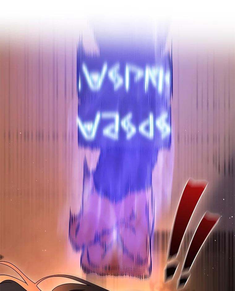 《DragonLady龙女》13.卡琳娜的报复 第20页