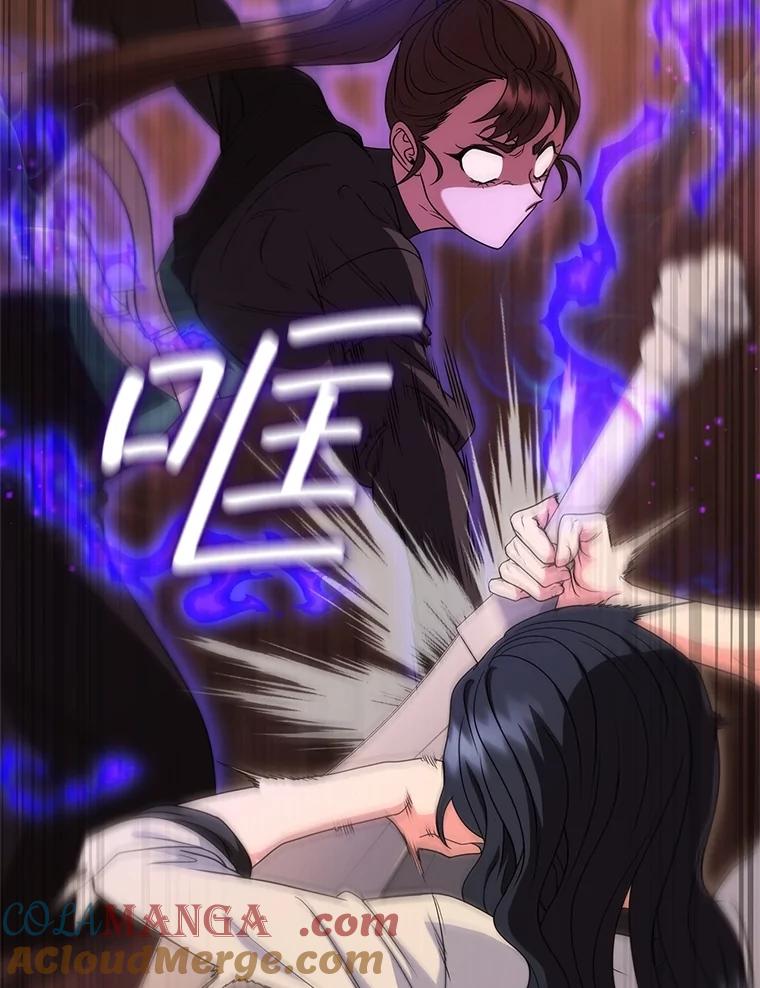 《DragonLady龙女》13.卡琳娜的报复 第85页