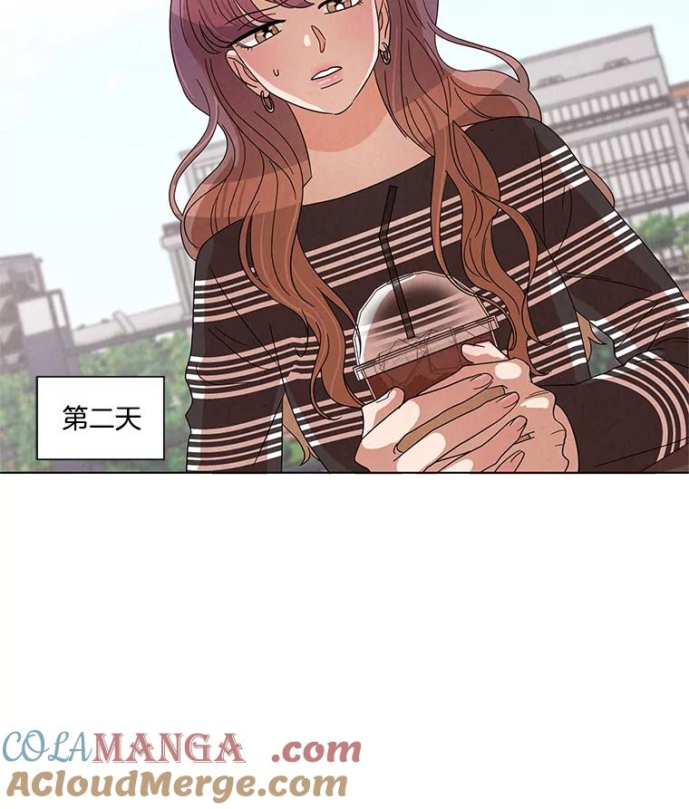 《救命冤家》15.和娜娜约会 第37页