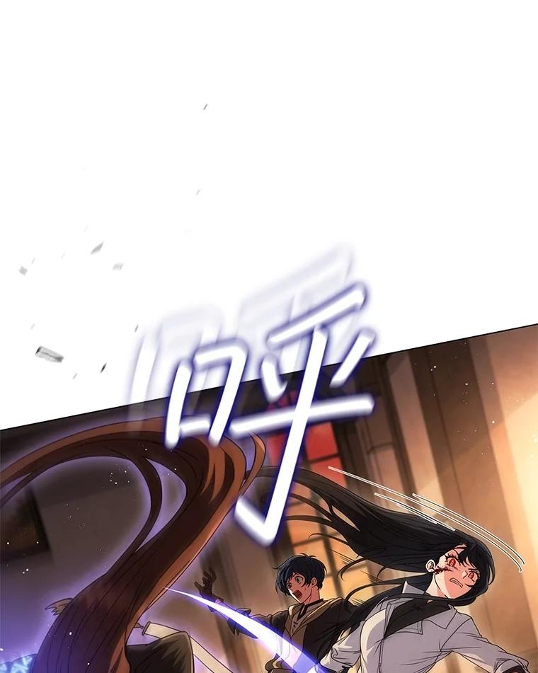 《DragonLady龙女》13.卡琳娜的报复 第22页