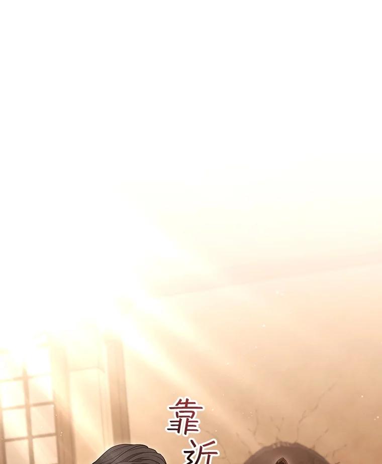 《DragonLady龙女》13.卡琳娜的报复 第42页