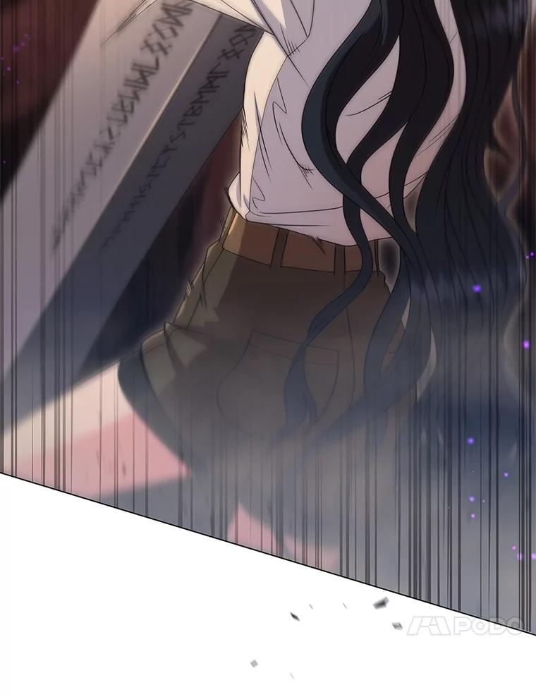 《DragonLady龙女》13.卡琳娜的报复 第86页