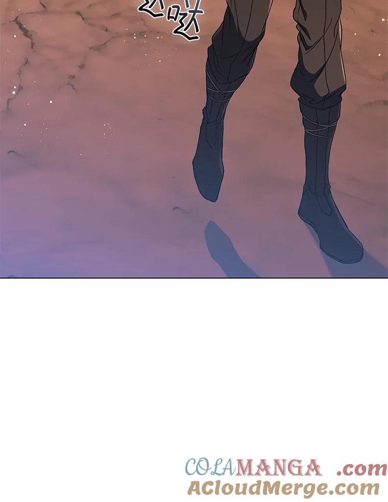 《DragonLady龙女》13.卡琳娜的报复 第201页