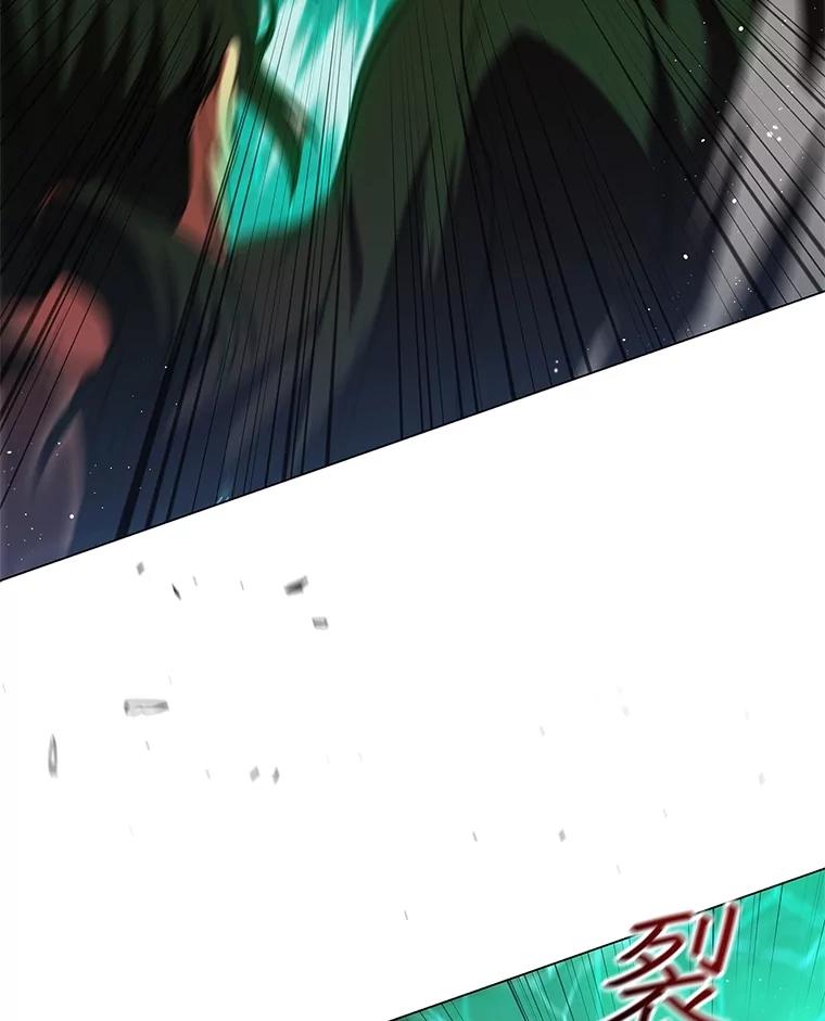《DragonLady龙女》13.卡琳娜的报复 第163页