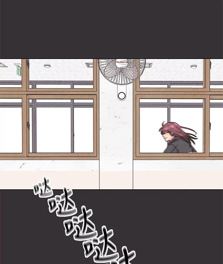 《救命冤家》16.矛盾的开端 第67页