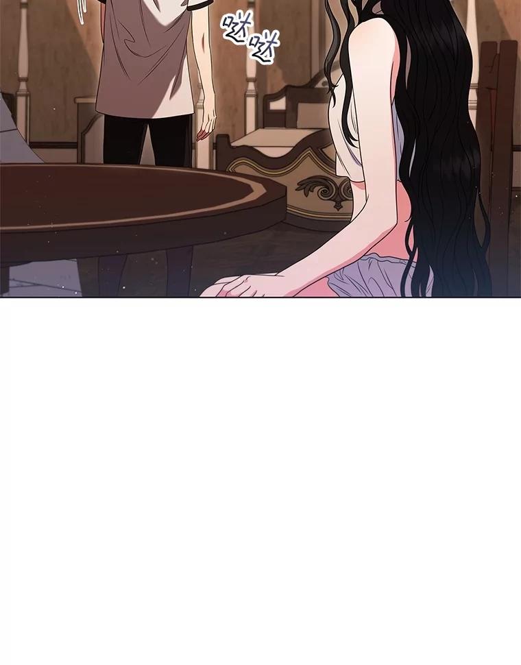 《DragonLady龙女》14.活捉红眼西尔 第135页