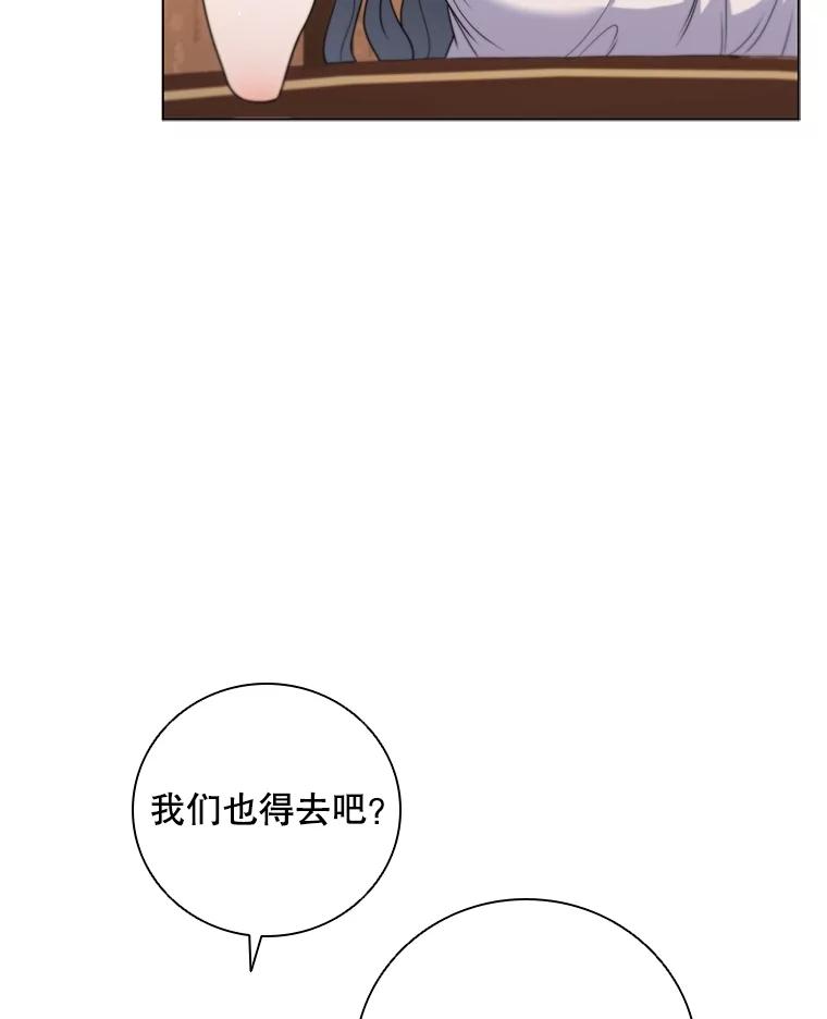 《DragonLady龙女》14.活捉红眼西尔 第107页