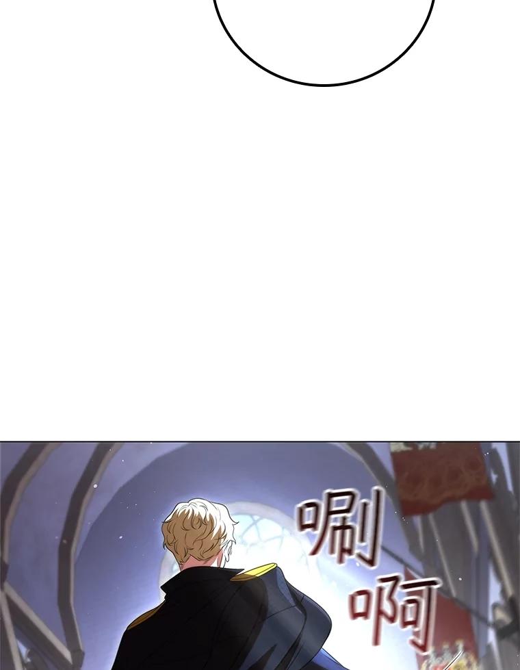 《DragonLady龙女》14.活捉红眼西尔 第155页