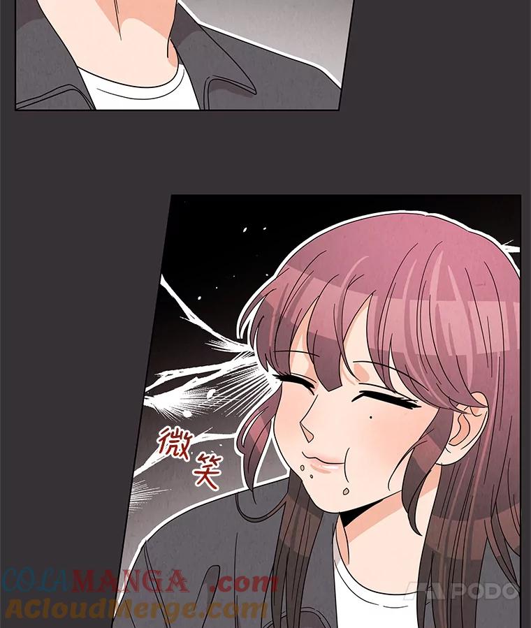 《救命冤家》16.矛盾的开端 第65页
