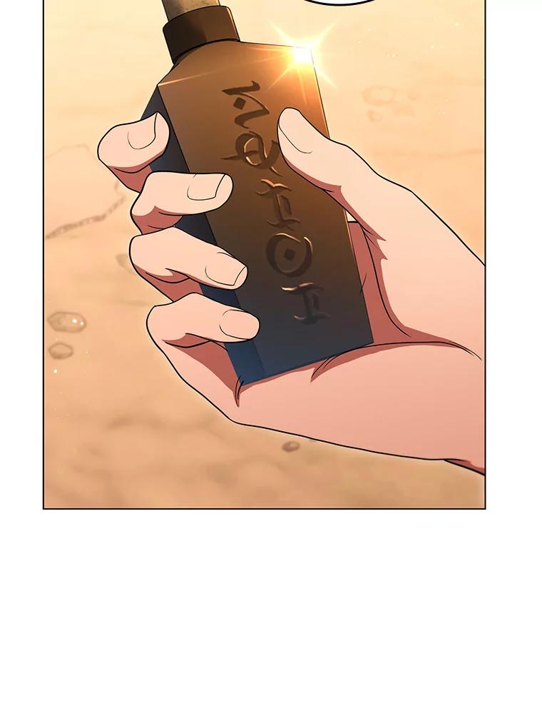 《DragonLady龙女》14.活捉红眼西尔 第88页