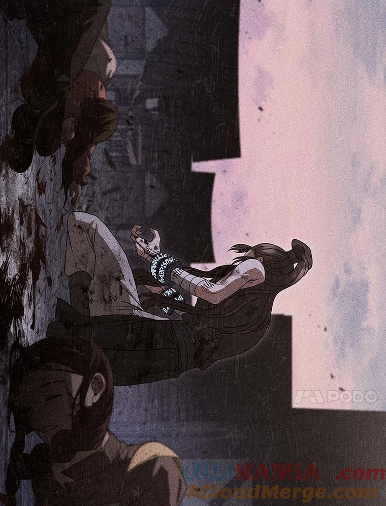 《DragonLady龙女》14.活捉红眼西尔 第17页