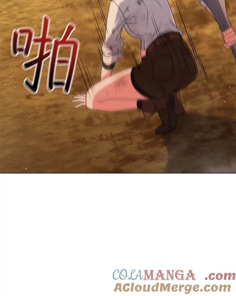 《DragonLady龙女》14.活捉红眼西尔 第9页