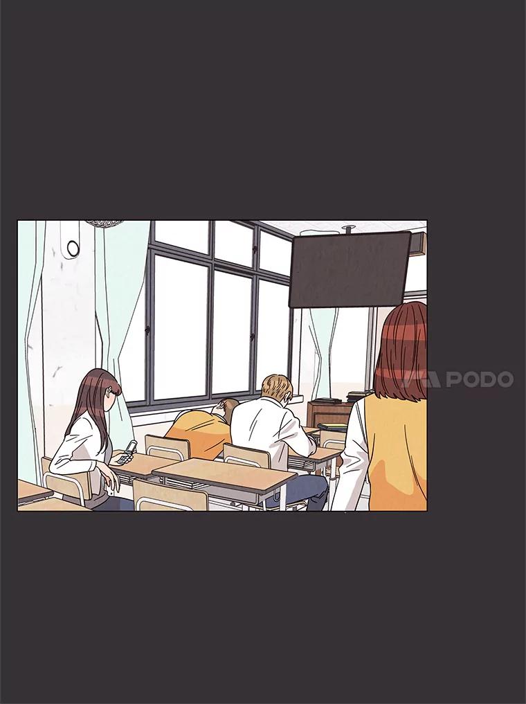 《救命冤家》16.矛盾的开端 第24页