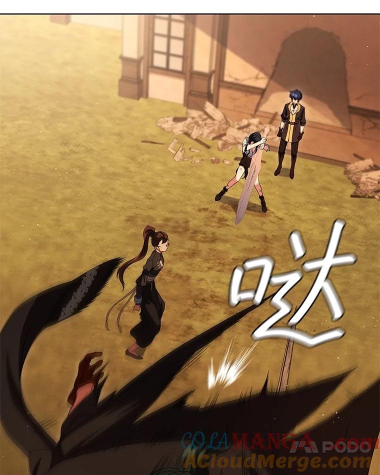 《DragonLady龙女》14.活捉红眼西尔 第61页