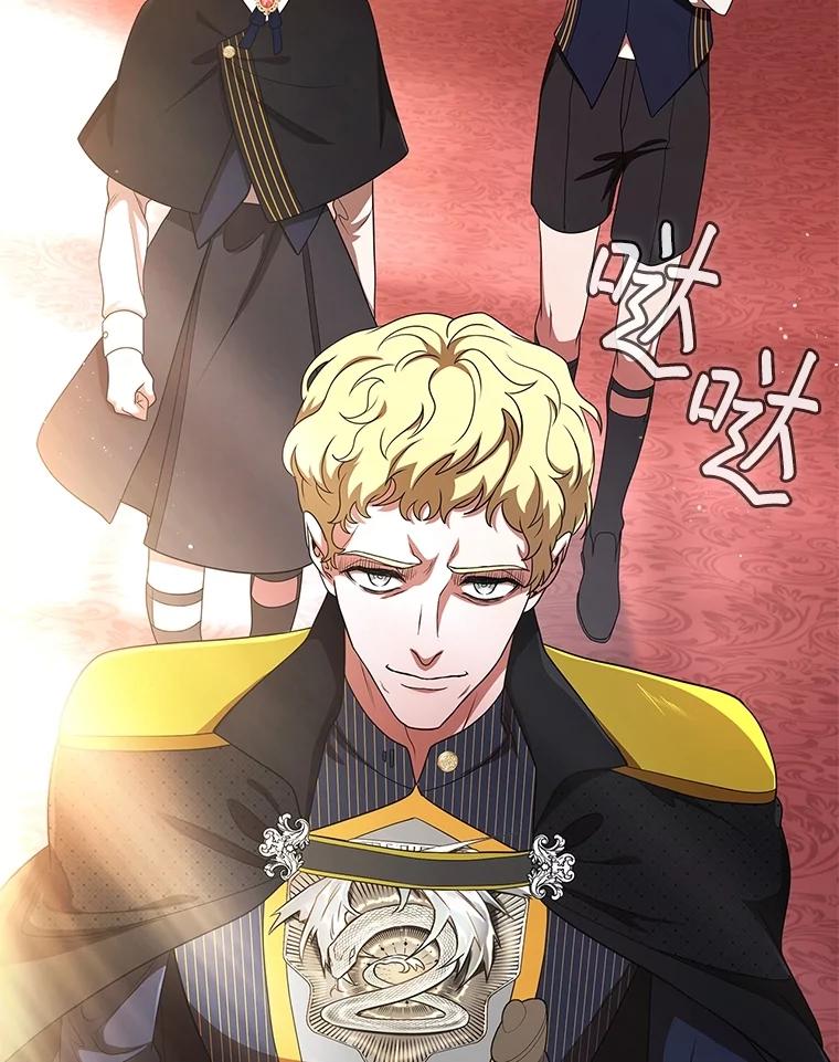 《DragonLady龙女》14.活捉红眼西尔 第159页