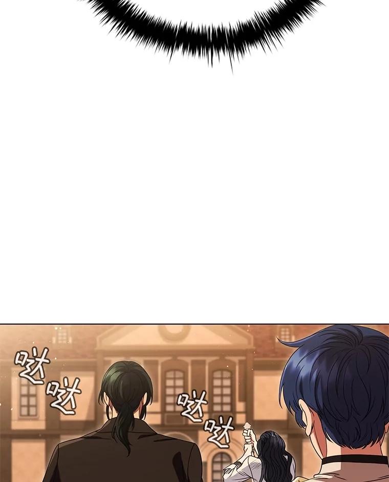 《DragonLady龙女》14.活捉红眼西尔 第43页