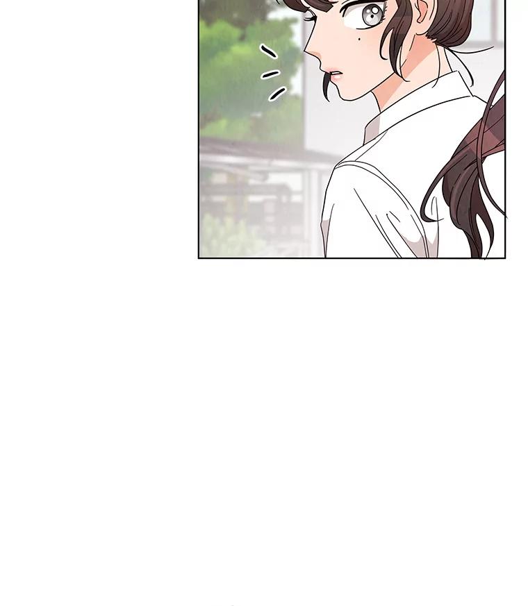 《救命冤家》17.余慧晨的嫉妒 第48页