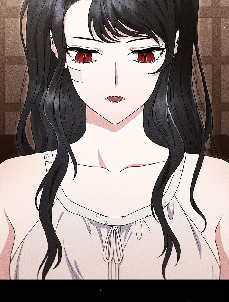 《DragonLady龙女》15.认识拉斯佩尔 第11页