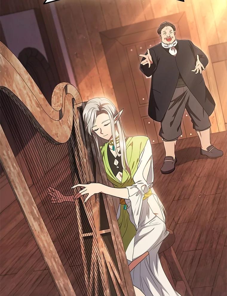 《DragonLady龙女》15.认识拉斯佩尔 第110页
