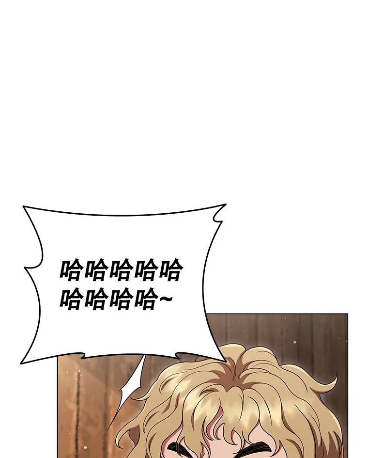 《DragonLady龙女》15.认识拉斯佩尔 第31页
