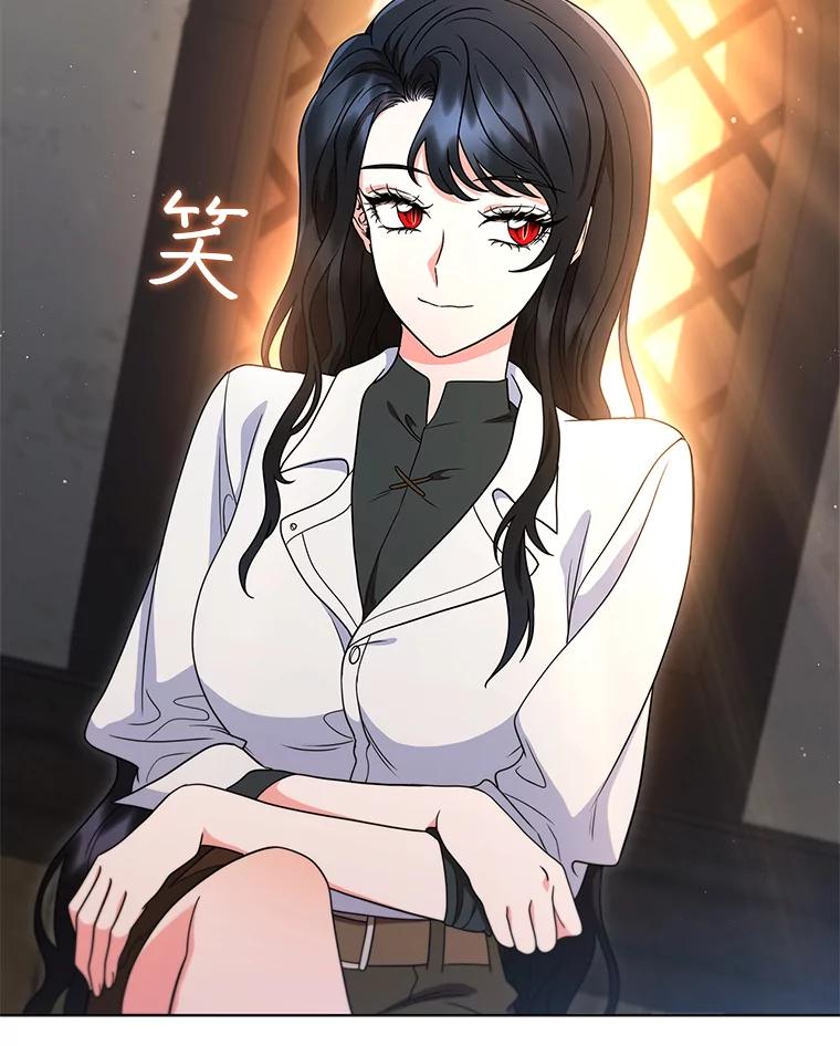 《DragonLady龙女》15.认识拉斯佩尔 第82页