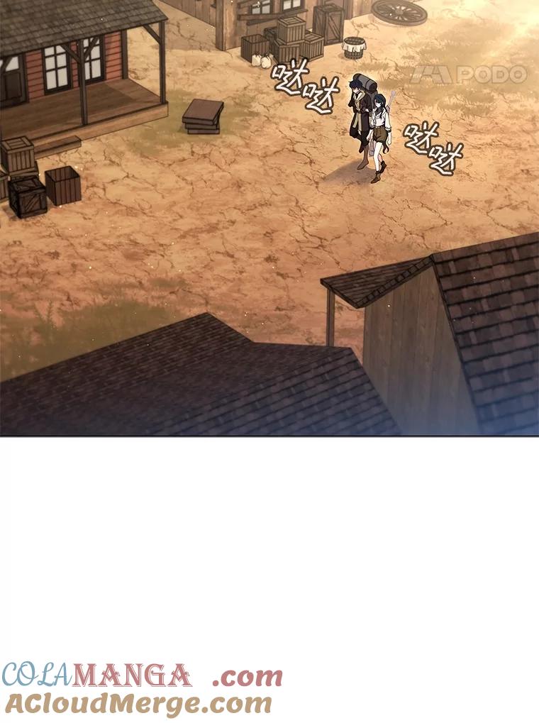 《DragonLady龙女》15.认识拉斯佩尔 第21页
