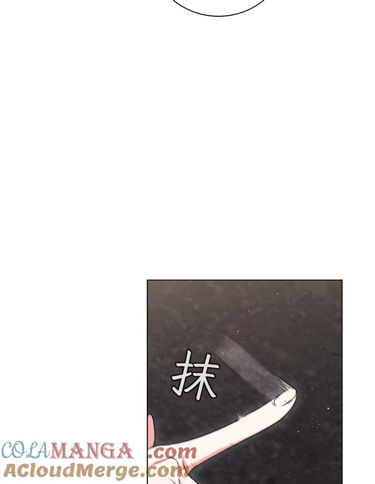 《DragonLady龙女》15.认识拉斯佩尔 第69页