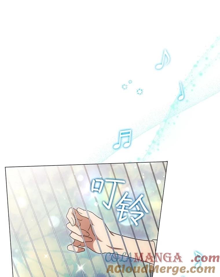 《DragonLady龙女》15.认识拉斯佩尔 第113页
