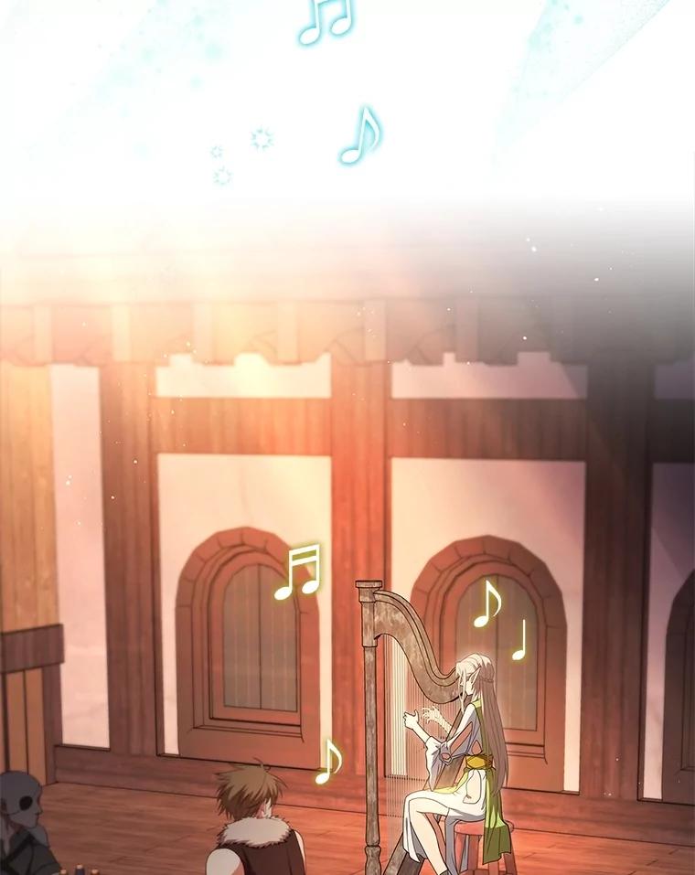 《DragonLady龙女》15.认识拉斯佩尔 第116页