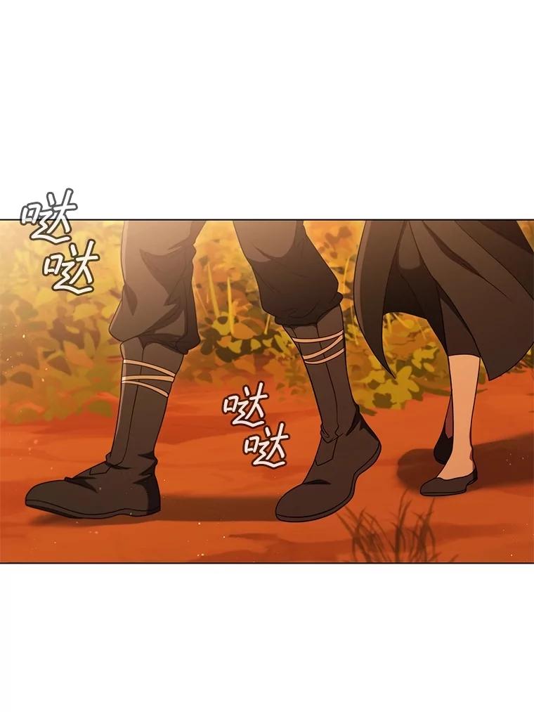 《DragonLady龙女》15.认识拉斯佩尔 第142页