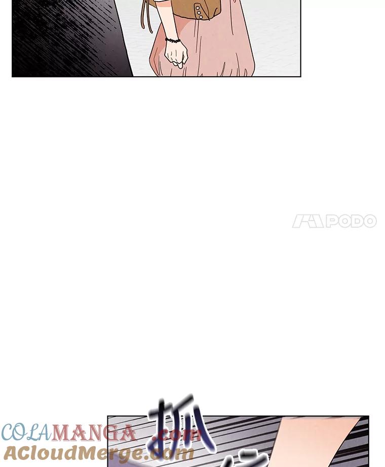 《救命冤家》17.余慧晨的嫉妒 第22页